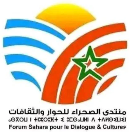 Forum Sahara pour le Dialogue et Cultures — logo